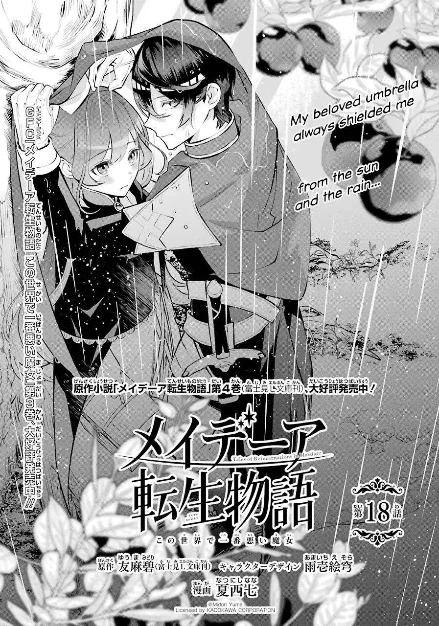 Maydare Tensei Monogatari: Kono Sekai de Ichiban Warui Majo Chapter 18 1